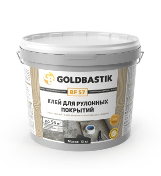 Клей для рулонных покрытий «GOLDBASTIK BF 57»
