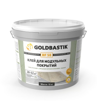 Клей для модульных покрытий «GOLDBASTIK BF 58» (для впитывающих и невпитывающих оснований)