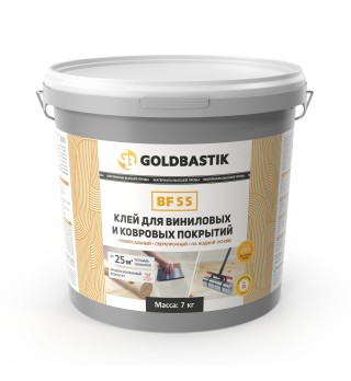 Клей для виниловых и ковровых покрытий «GOLDBASTIK BF 55» (для впитывающих оснований)