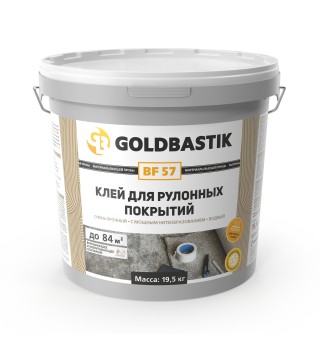 Клей для рулонных покрытий «GOLDBASTIK BF 57»