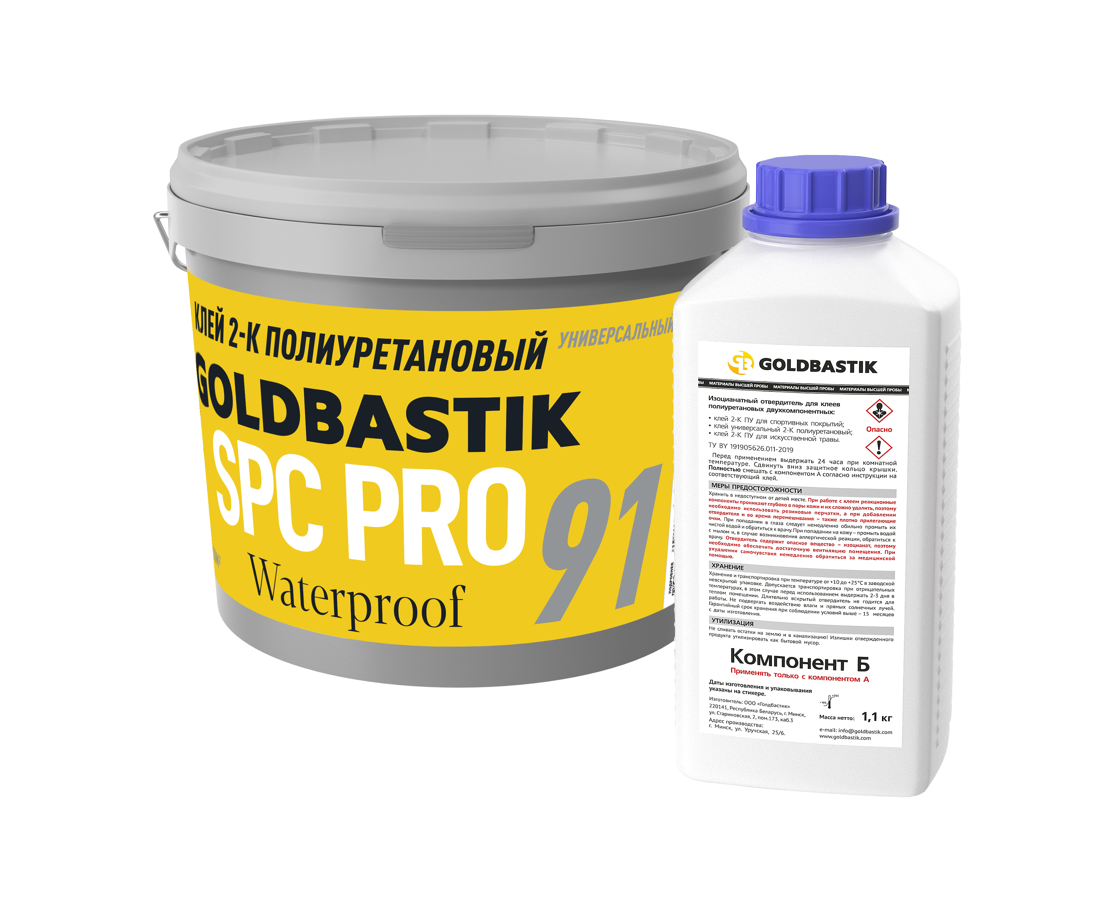 банка_1(91 повернута) copy Клей 2-К универсальный полиуретановый GOLDBASTIK 91 SPC PRO — изображение 1