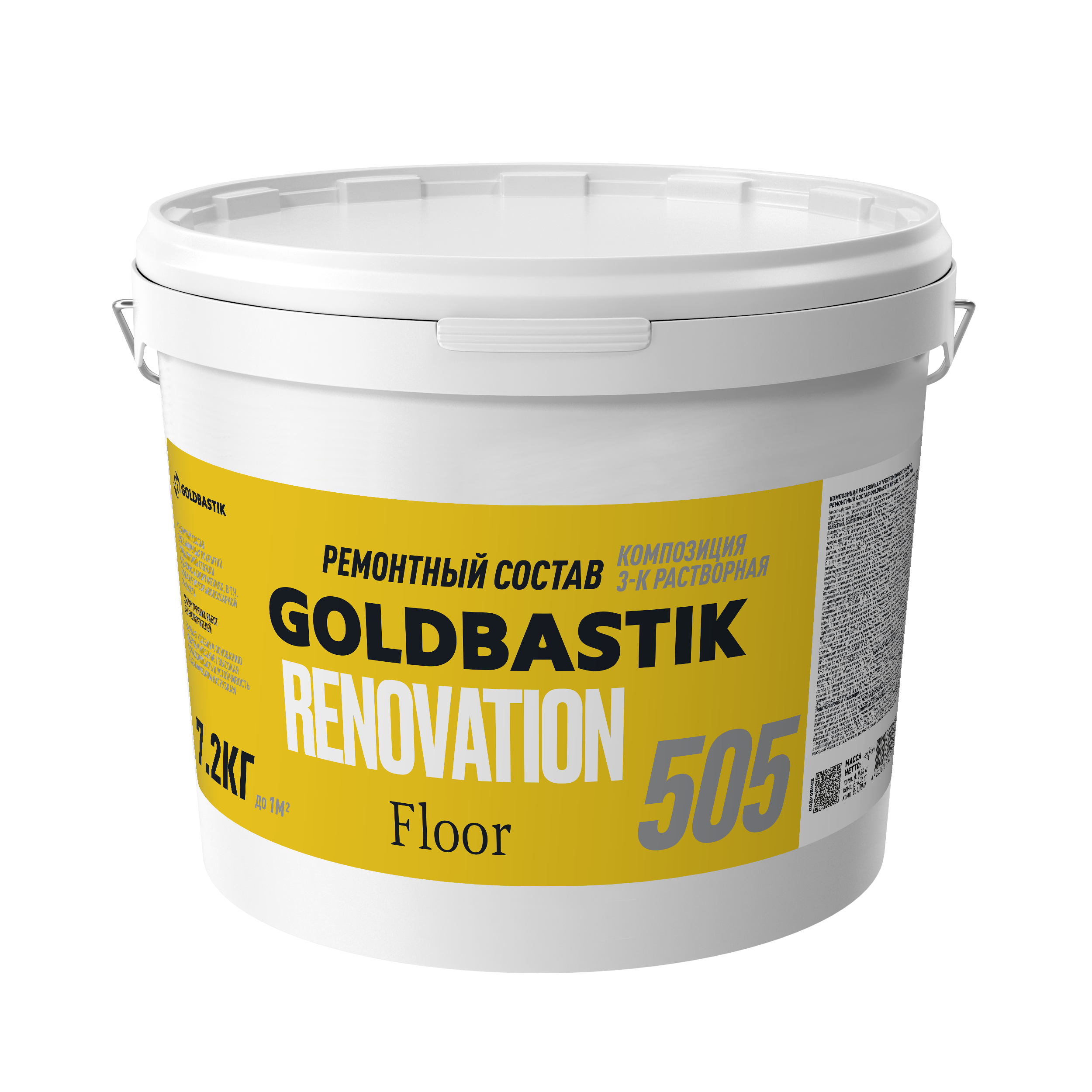 goldbastik_NP505_jet110_7.2kg copy Композиция растворная трехкомпонентная «Ремонтный состав GOLDBASTIK NP 505» — изображение 1