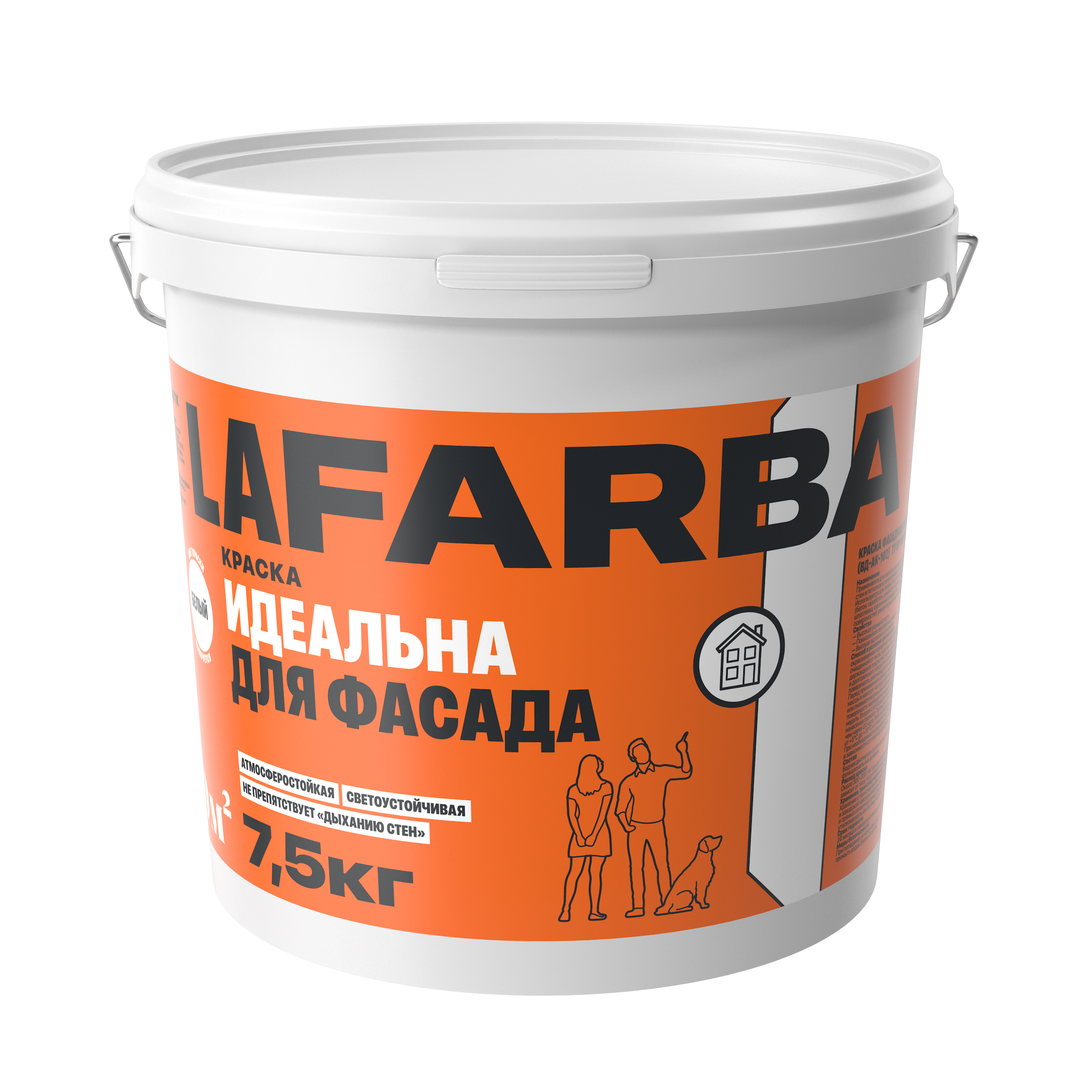 C_7-5 (1) LAFARBA Краска для фасада — изображение 1