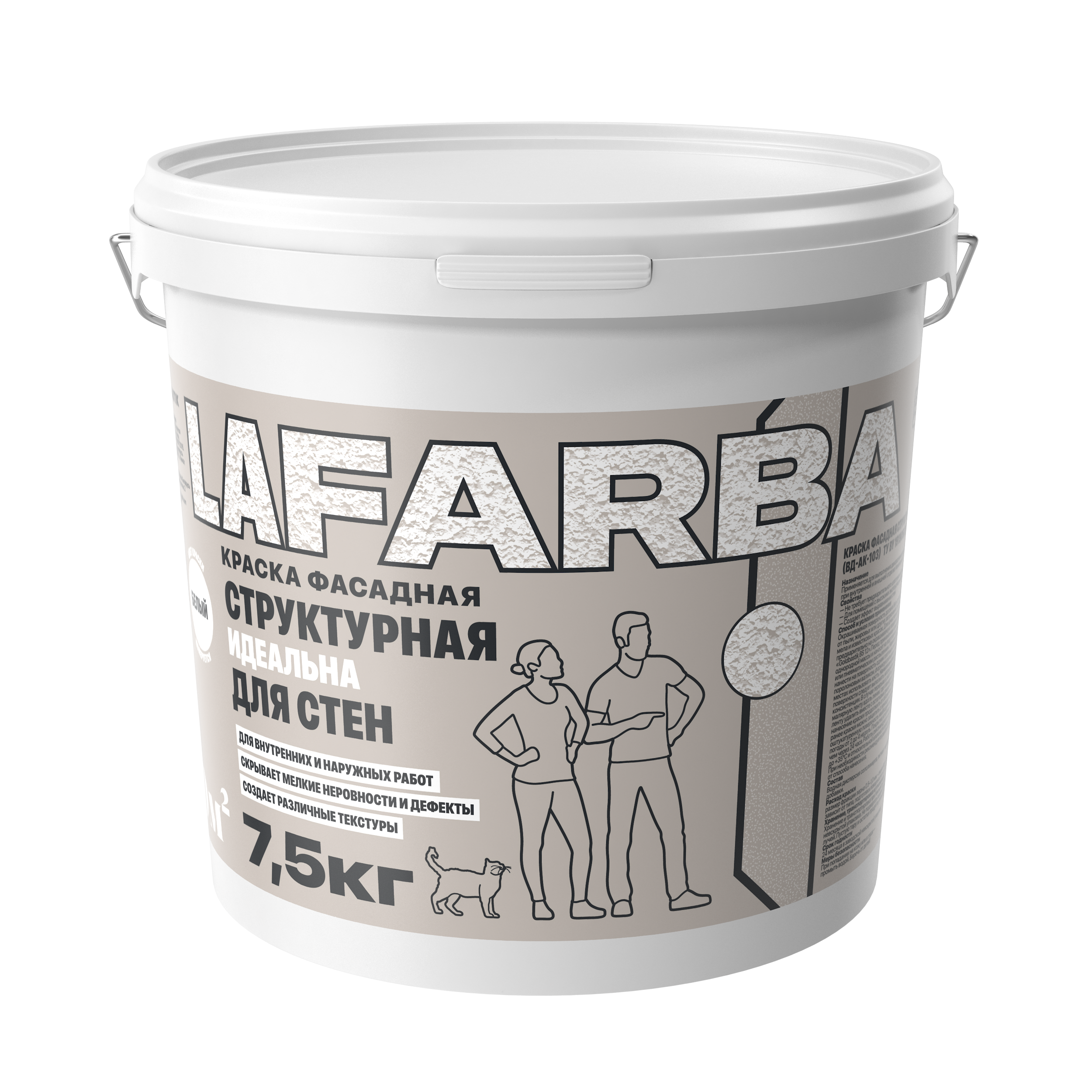 D_7-5 (1) LAFARBA Краска структурная — изображение 1