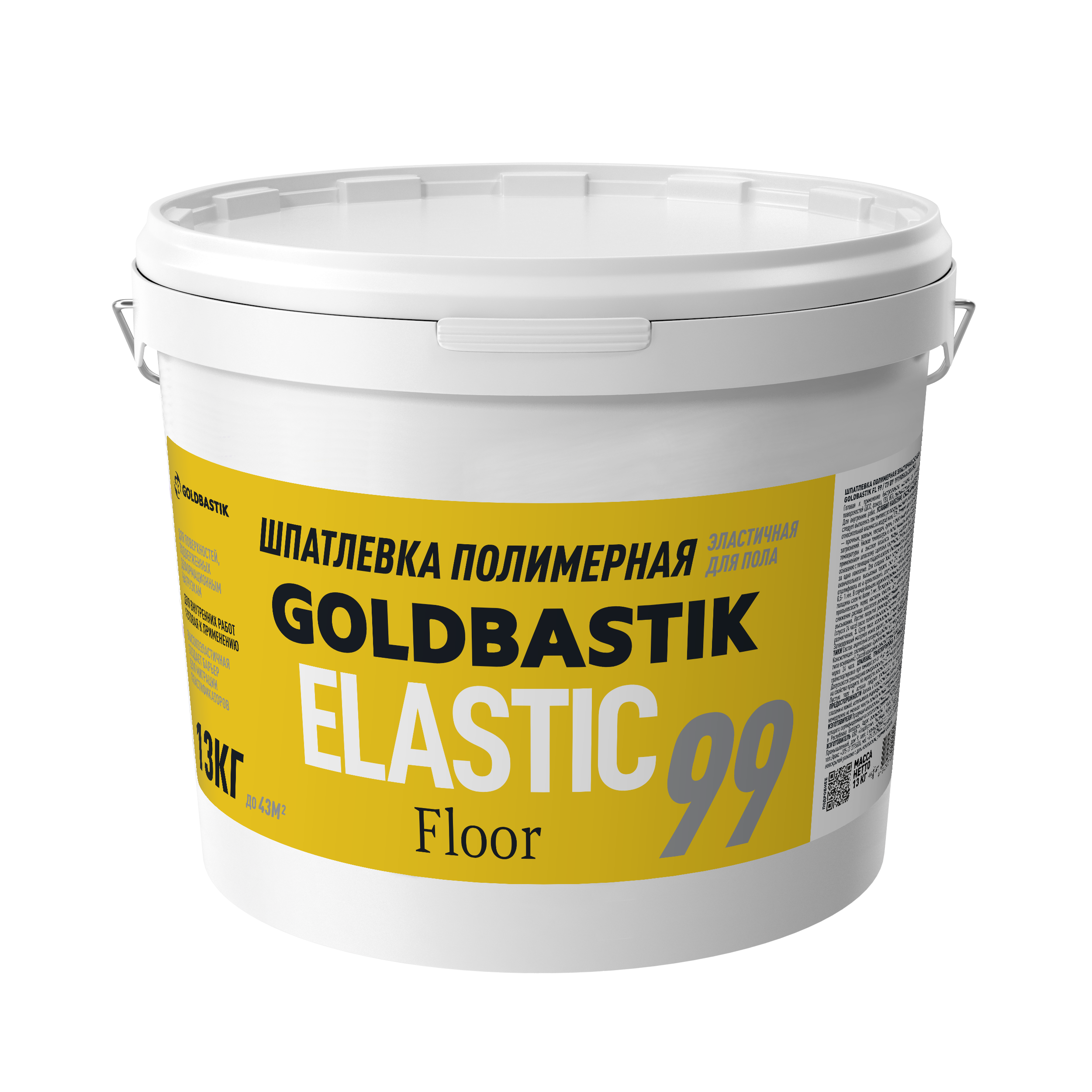 goldbastik_FL99_jet110_13kg copy Шпатлевка полимерная эластичная для пола «GOLDBASTIK FL 99» — изображение 1
